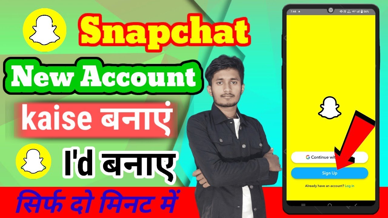 Snapchat id login kaise kare | Snapchat login kaise kare | How to login ...