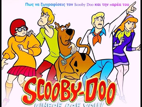 Бейне: Scooby-Doo печеньесін қалай жасауға болады