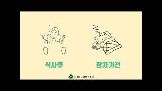 코로나시대 더 중요한 구강건강관리