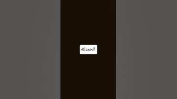 عبد الرحمن مسعد سورة الاخلاص #quran #القرآن_الكريم #اكسبلور #قرآن #explore #viral