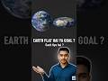 Earth Flat Hai Ya Gol? | Simple Proof Jo Sab Miss Karte Hain 😱 I Ship Neeche Se Kyun Gayab Hoti Hai?