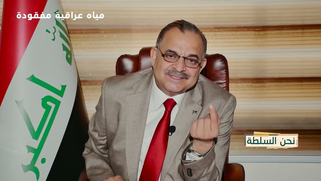 نحن السلطة مع د.جمال الحلبوسي   ( خور عبدلله التميمي) الجزء الثاني