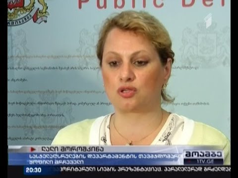 სასჯელაღსრულების დეპარტამენტის ხელმძღვანელი თანამდებობიდან გადადგა