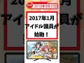歌え!愛の公約