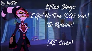 Blitzø Sings I Got No Time Russian Cover Helluva Boss A.i. Cover