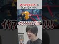 アイスクライマーに倒されるメルトン