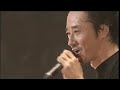 HOUND DOG 「DESTINY」 日本武道館帰還2005