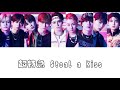 超特急 Steal a Kiss 歌詞
