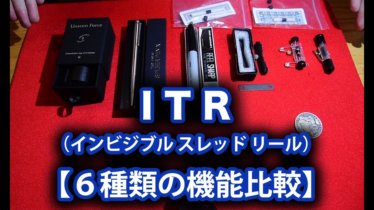 Covert Reel (Kevler) / コバート リール（ケブラー糸付）【解説動画付 
