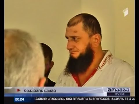 ლაკაევის საქმე - უფლებადამცველთა კითხვები შსს-ს მიმართ