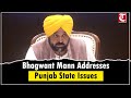 Punjab CM Bhagwant Mann Discusses Development 🚩