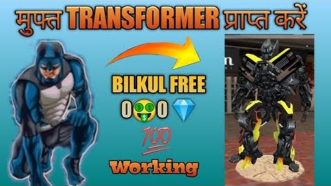 How To Get Free TRANSFORMER||💯working || Rope Hero Vice Town || GAMEPLAY