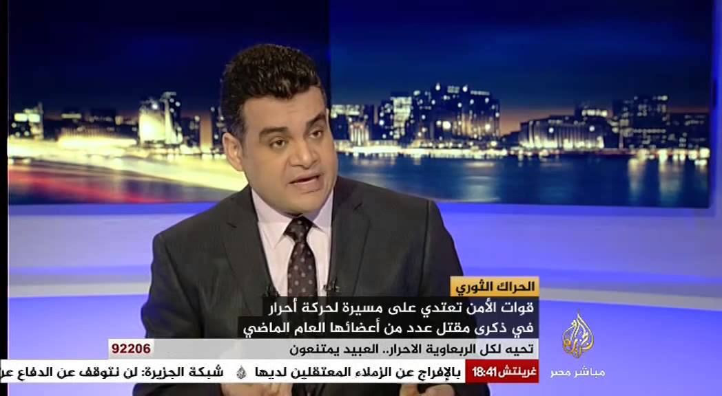 مصر الليلة الحلقة كاملة 30-8-2014