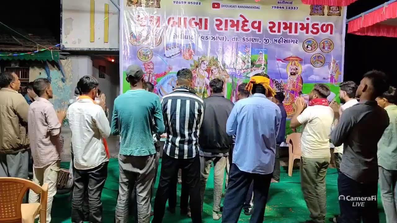 ગામ ધોળીઘાટી થી લાઈવ પ્રસારણ