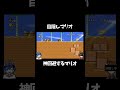 目隠しでマリオ実況 神回避するマリオwww #shorts