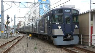 西武9000系9108F レジェンド・ブルー 一橋学園 到着 2026/07/19