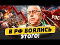 🔥ЛИПСИЦ: ТОЧКА НЕВОЗВРАТА! РУБЛИ СГОРЕЛИ: ДИКАЯ АТАКА КИЕВА ВСЕ РЕШИЛА! ДОЛГИ РАЗОРВАЛИ РФ на КУСКИ!