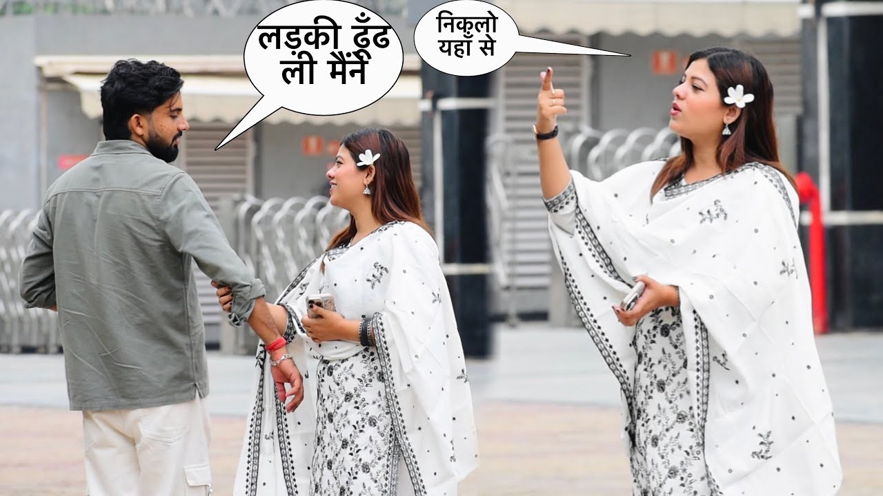 Somesh तूम दूसरी ladki देख लो 😔 mai नहीं आऊँगी 😩| gone wrong | crazy sana khan | 