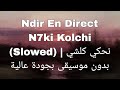 Ndir En Direct N7ki Kolchi Slowed نحكي كلشي بدون موسيقى بجودة عالية Like Viralvideo Explore Edit