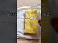 低カロリー【油揚げとんかつ】節約にもなる　#とんかつ　#油揚げ　#ワンパン　#ダイエットレシピ #管理栄養士 #shorts #ずぼらダイエット #低糖質 #低脂質 #おうちごはん