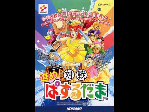 Konami Kukeiha Club The Konamic Game Freaks Konami Kukeiha Club The Konamic Game Freaks