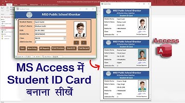 How to Make Student ID Cards in Microsoft Access ? Student ID Card kaise  banaye ?