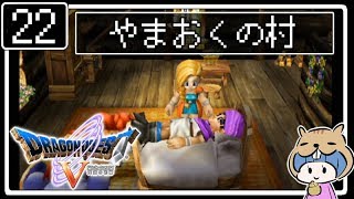 ゲーム実況動画検索サイト ゲーム実況東京 ドラゴンクエスト5の動画一覧 ゲーム実況動画検索サイト ゲーム実況東京 ドラゴンクエスト5の動画一覧