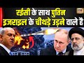 Israel iran war news  tel aviv      western media  iran    news18india