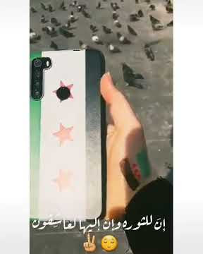 لأجل عيونك يا إدلب 💚🤞 #إدلب