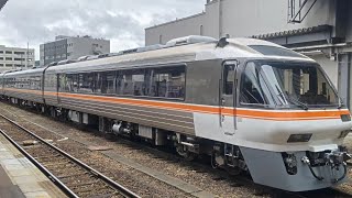 京都丹後鉄道ＫＴＲ８５００系デビュー記念　特急ひだ名古屋→岐阜後方展望