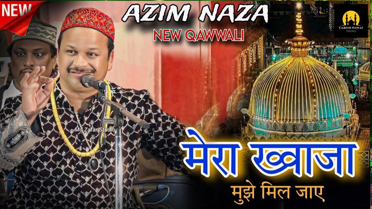 मेरा ख़्वाजा मुझे मिल जाए l Azim Naza Sahab l 2025 की धमाकेदार क़व्वाली ...