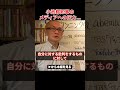 【小池百合子】※小池、メディアへの圧力がバレる！小池の本性が明らかに...【小池都知事 さとうさおり 都議会 カイロ大学 学歴詐称疑惑】