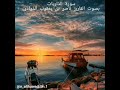 سورة الذاريات كامله بصوت القارئ ناصر بن يعقوب الذوادي 
