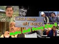 MaHa Jodi Funny videos collection | Madan Bahadur Hari Bahadur | Epi 17-20 | funny Clip Epi-5