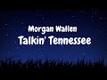 Morgan Wallen Talkin Tennessee Lyrics Video mp3