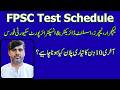 Breaking News | FPSC Test Schedule | 9-05-2026 | How to prepare FPSC Exam in Last 10 days | Tips