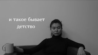картинка: Айна, 11 лет :