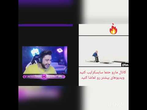 میکس سمی خلسه تو استریم حمید کنزو Shorts خلسه سپهرخلسه سپهر خلسه میکس خنده دار میکس سم