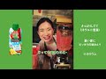 7月1日発売　野菜生活１００　Smoothie スイカ＆ソルティレモンMix