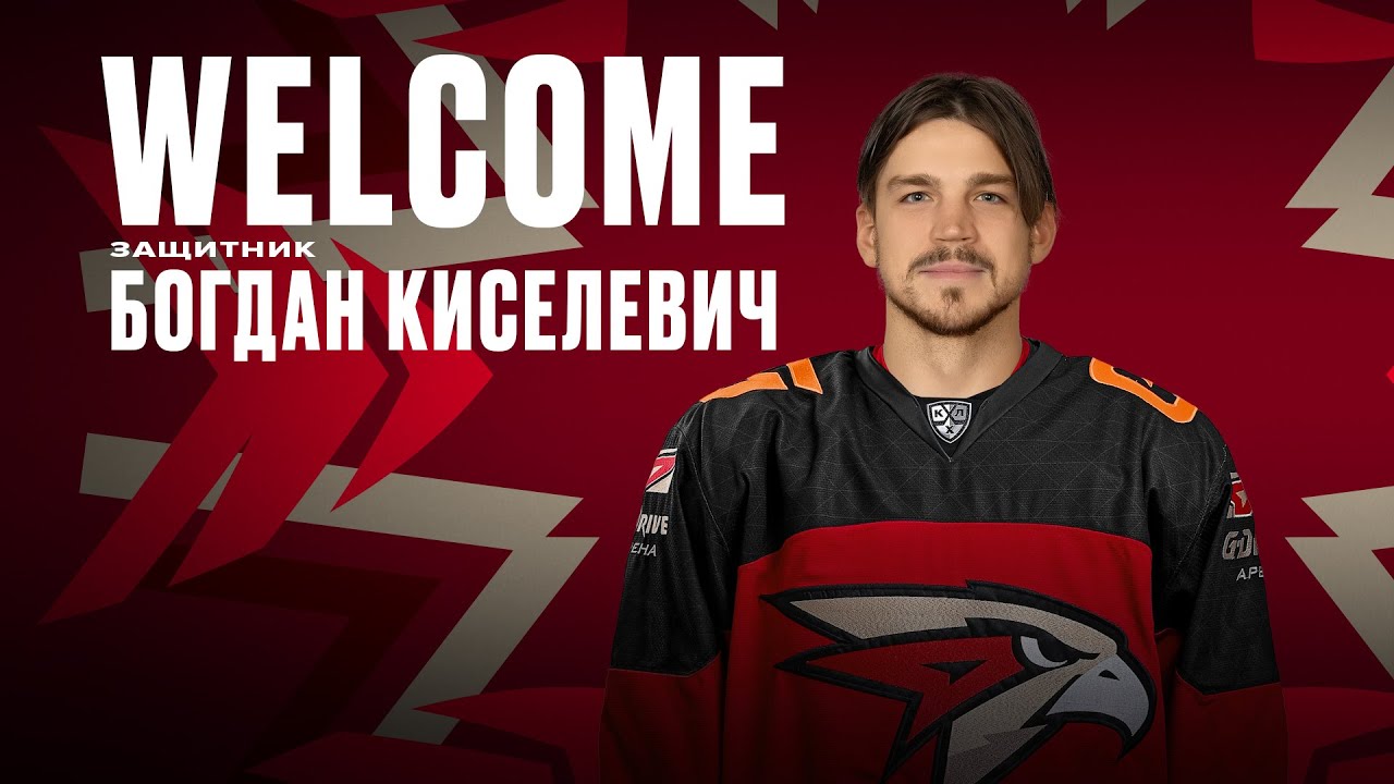 Курмелев богдан омск