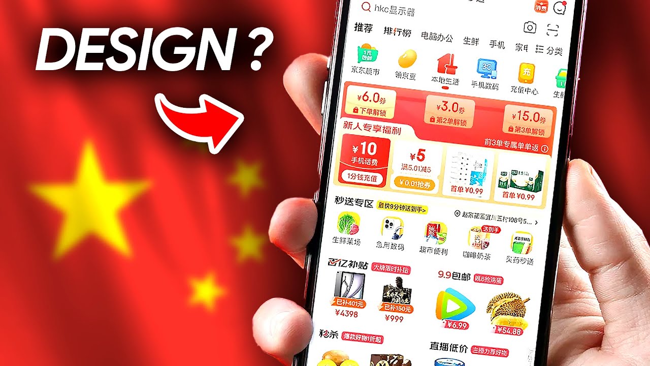 Le design CHOATIQUE des appli CHINOISE