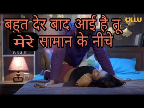 palang tod Bekaboo Dil episodes -2 Story line explained