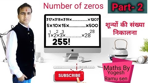 Number of zero,शून्यों की संख्या निकालना,Number of Trailing zeros, part 2