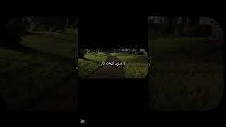 Surah Al - Hashr Reciter: Sheikh Abdullah Ali Jabir #quran #quranrecitation #memorize #islamicshorts