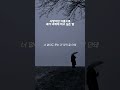사랑과 이별 그 경계에서사랑과 이별 그 속에서 결국 너에게 하고 싶은 말은 무엇일까 감성발라드 비하트 추천 사랑과 이별 그 경계에서사랑과 이별 그 속에서 결국 너에게 하고 싶은 말은 무엇일까 감성발라드 비하트 추천