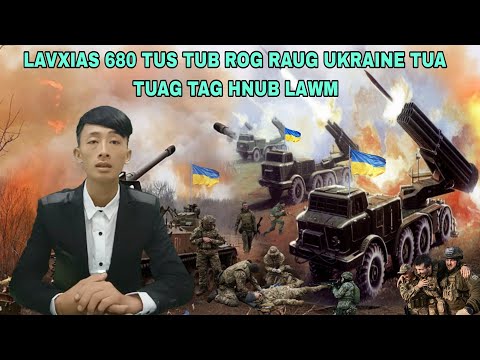 Video: Khaub ncaws rau Ukrainian pab tub rog. Cov ntawv luv