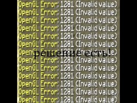 Kak Ispravit Oshipku Opengl 1281 Invalid Value V Minecraft Youtube