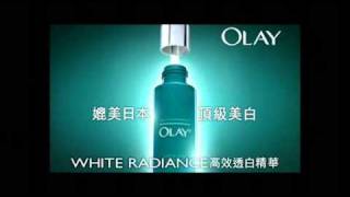  Olay 2010