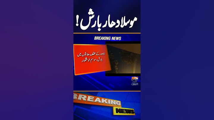 Lahore Flooded with Rain & Chill Winds! ☁️🌧️ | Geo News