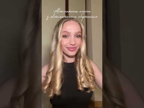 плойка Smart WaveMaster — ионное покрытие, автовращение и 3 режима